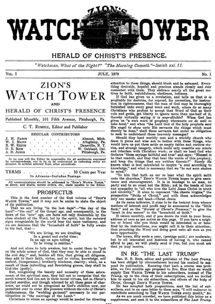 First Watch Tower cover July 1879
